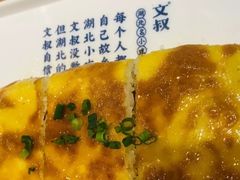 -文叔·湖北名小吃·小龙虾(华强北店)