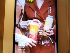 -奈雪的茶(市百一店)