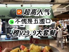 -水平有限广西米粉·广西风味集(五道口店)