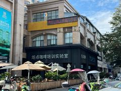 -Torch Coffee 炬点咖啡