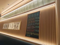 -鮨政·Omakase(万象城店)