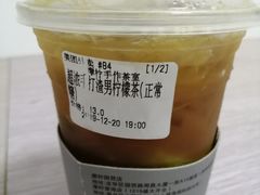 -摩柠手作茶室(国贸店)