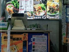 -家味螺蛳粉&烤鱼(五角场店)