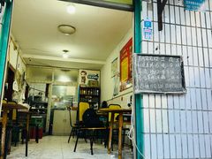 -顺庆羊肉馆(南坪店)