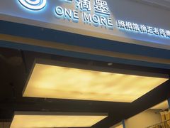 -一墨照相馆·证件照·形象照(世博店)