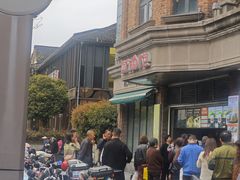 -南方迷宗大包(湖滨店)