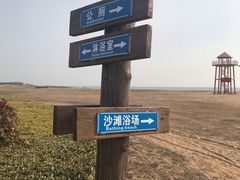 -青岛银沙滩