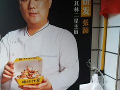 -降龙爪爪(建设路1店)