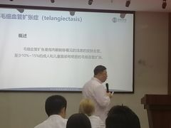 -全联光电美容培训学院