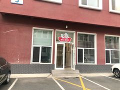 -北京市健宫医院