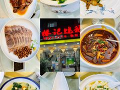 -椿记烧鹅(叠彩店)