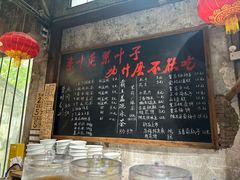 -東茅街茶馆