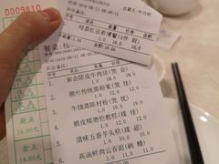 账单-龙的酒楼·手工早茶·顺德菜(近良路店)
