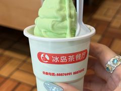 -冰岛茶餐厅(世茂店)