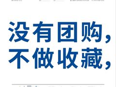 -很久以前羊肉串(朝阳路店)