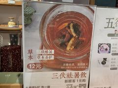 -山食间·中式营养轻餐(保利时光里店)