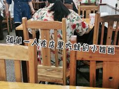 -专业跳跳蛙·彭彭老铺(步行街店)
