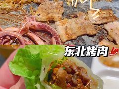 -一家东北烤肉(华大店)