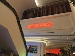 -Mezomd曼索蒂西班牙餐厅(广粤店)