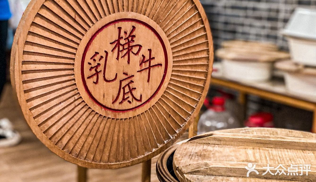 顺德探店|金榜上街|梯底牛乳铺|寻味顺德|双皮奶