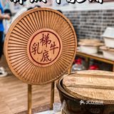 顺德探店|金榜上街|梯底牛乳铺|寻味顺德|双皮奶