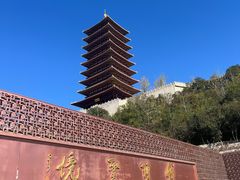 -牛首山文化旅游区