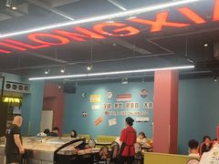 -刘一龙虾.烧烤(理工直营店)