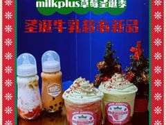 -milkplus·泰式奶茶(较场东路店)
