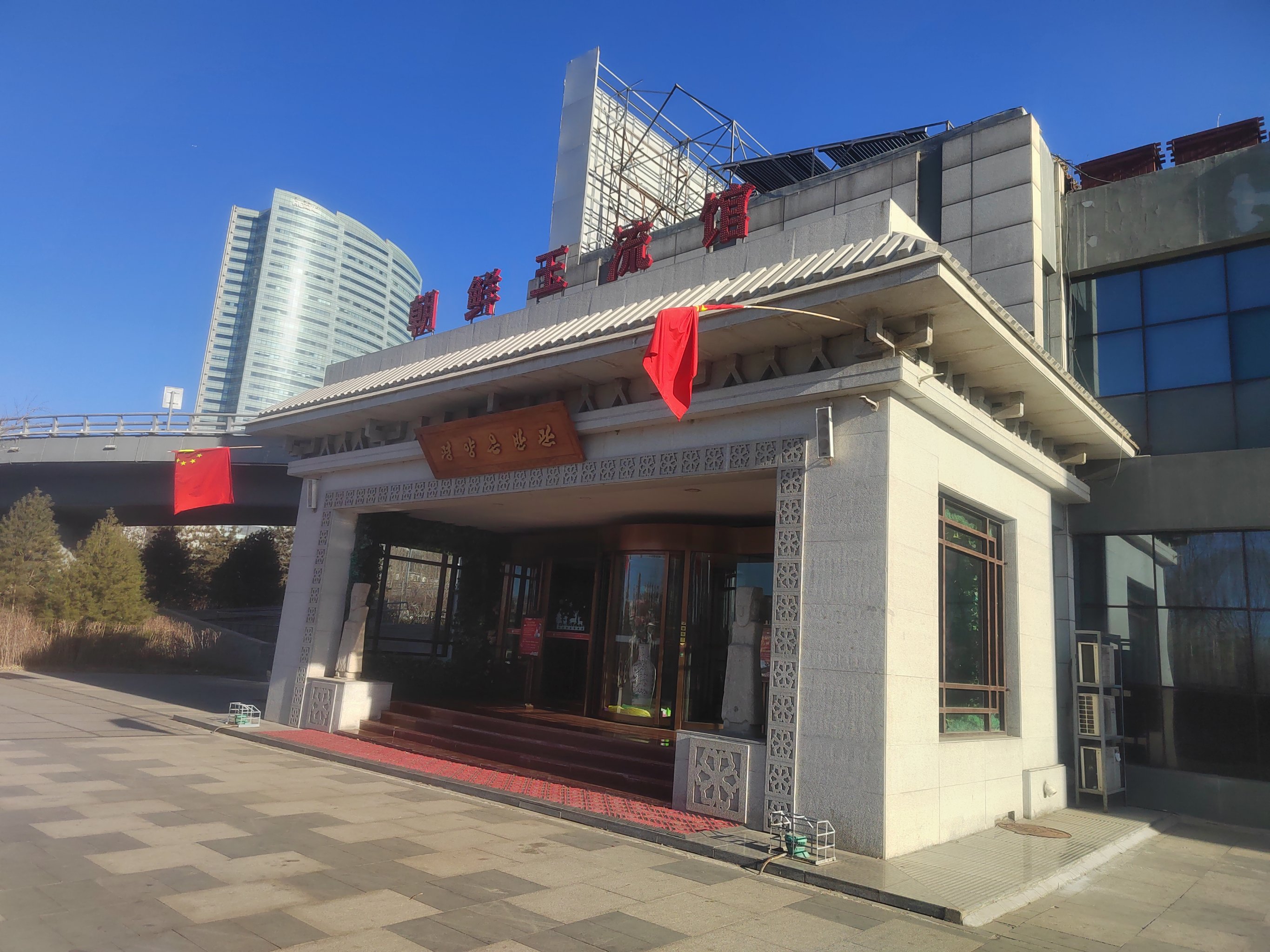 太原朝鲜饭店图片