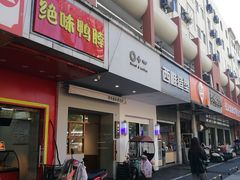 -0+1·手作面包(新北店)
