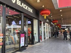 -首创奥特莱斯(北京店)
