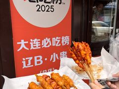 -辽B·小串(总店)