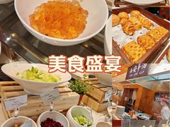 -怡咖啡·自助餐·西安香格里拉