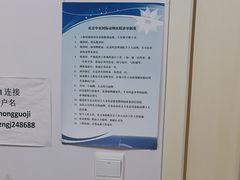 -中农国际动物医院24小时·猫科·骨科·急重症中心