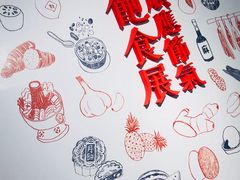 -诚品书店(敦南店)