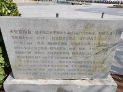 -汤山公园