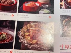 -掌柜的店·河南菜(世茂店)