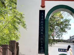-东坡赤壁风景名胜区