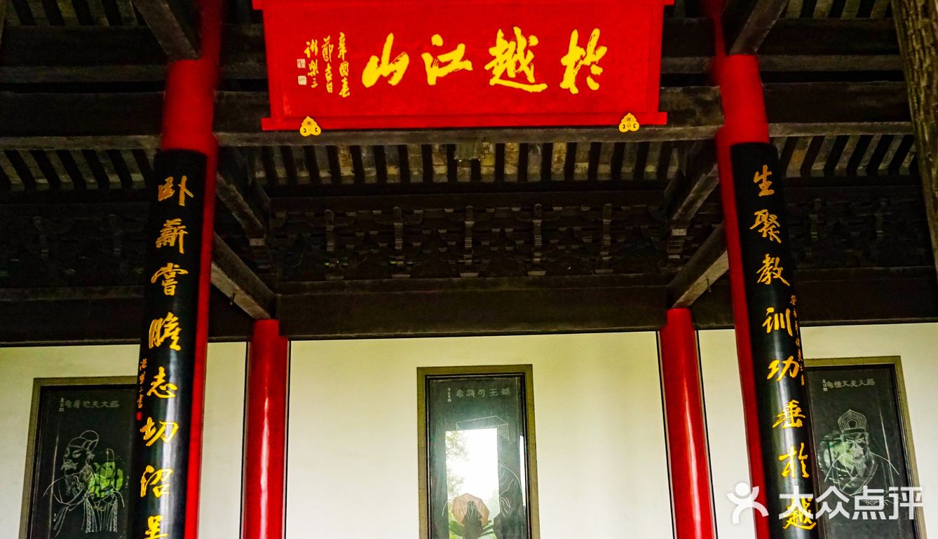 越王台