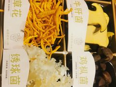 -海底捞大排档火锅(打浦路店)