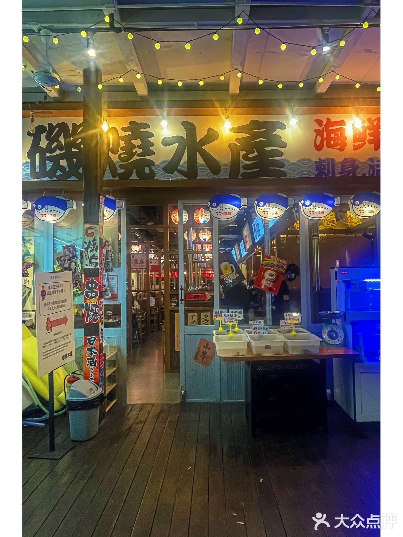 深圳探店 | 首家矶烧水产 最受欢迎的日式炭烧海鲜 🐟