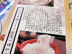 -勺子米线·云南传统小吃市集(四方街店)