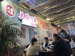 -肥龙火锅(南坪店)