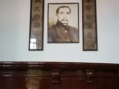 -蒋氏故居