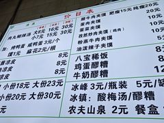 -清真马文肉丸胡辣汤(回民街店)