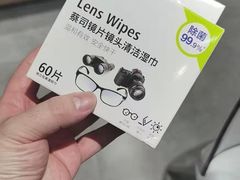 -棱石眼镜(CP静安店)