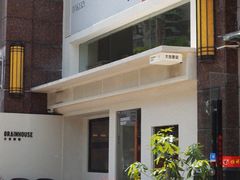 -大仓面包(西平店)
