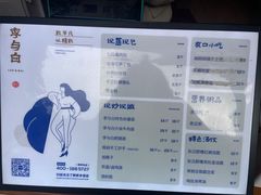 -李与白包子铺(桐梓林店)