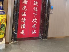 -松沪名灶·豆浆鱼头·新上海菜(江川路交大店)