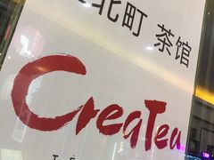 -去茶山(鸿通城店)